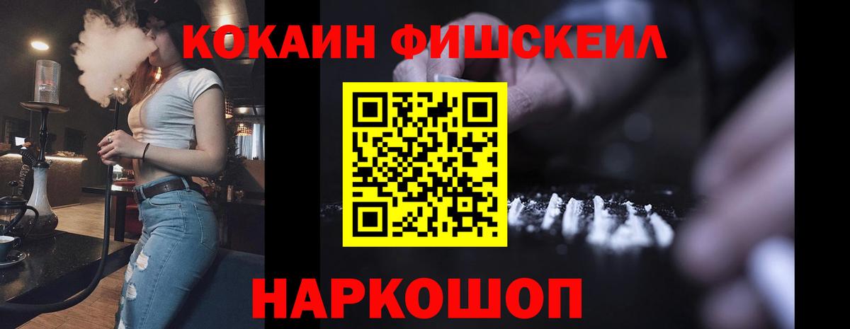 Кокаин Перу Прокопьевск