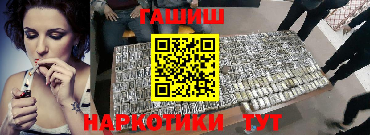 Гашиш Ice-O-Lator Прокопьевск