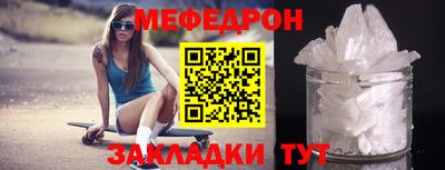 мефедрон мука Дмитров