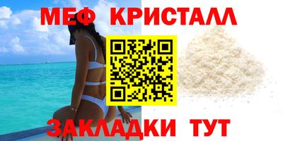 мдпв Железногорск