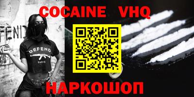 мефедрон мука Дмитров