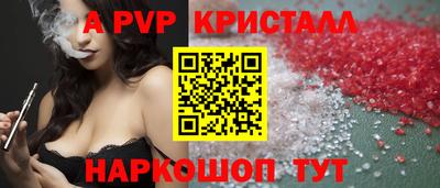 мдпв Железногорск