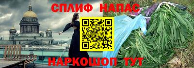 ALPHA PVP Железноводск