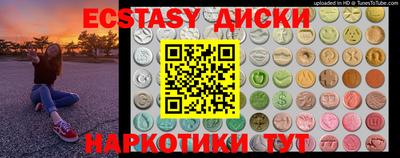 прущие крисы Ефремов