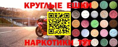 прущие крисы Ефремов