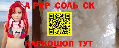 прущие крисы Ефремов