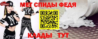 ALPHA PVP Железноводск