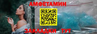 амф Добрянка
