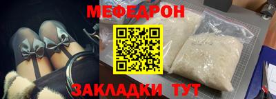 прущие крисы Ефремов
