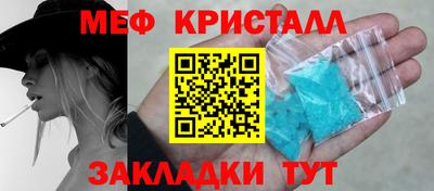 прущие крисы Ефремов