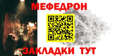 ALPHA PVP Железноводск