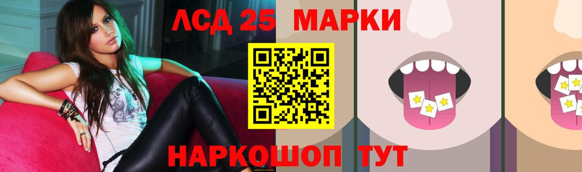 ЛСД экстази ecstasy Прокопьевск