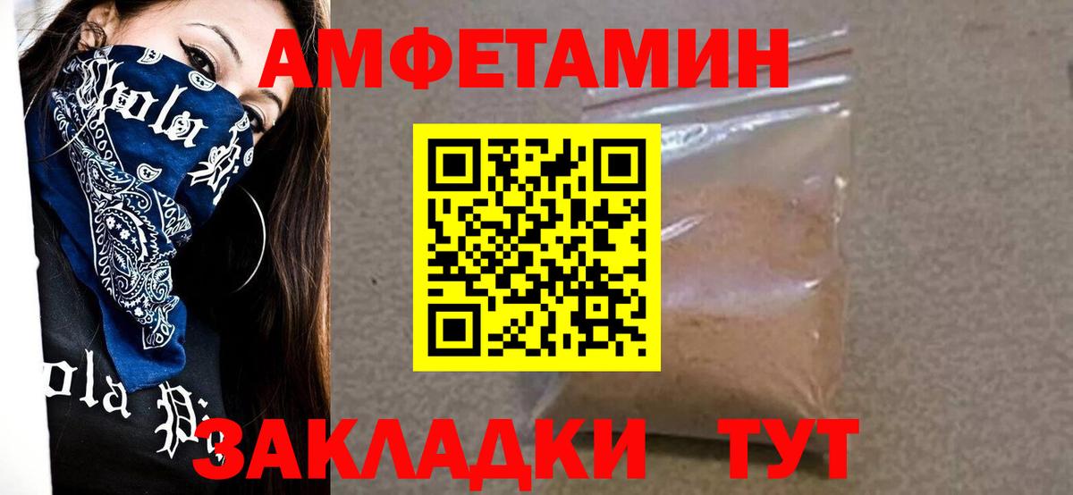 Метамфетамин Methamphetamine  Метамфетамин Methamphetamine  Вход с VPN  Прокопьевск 