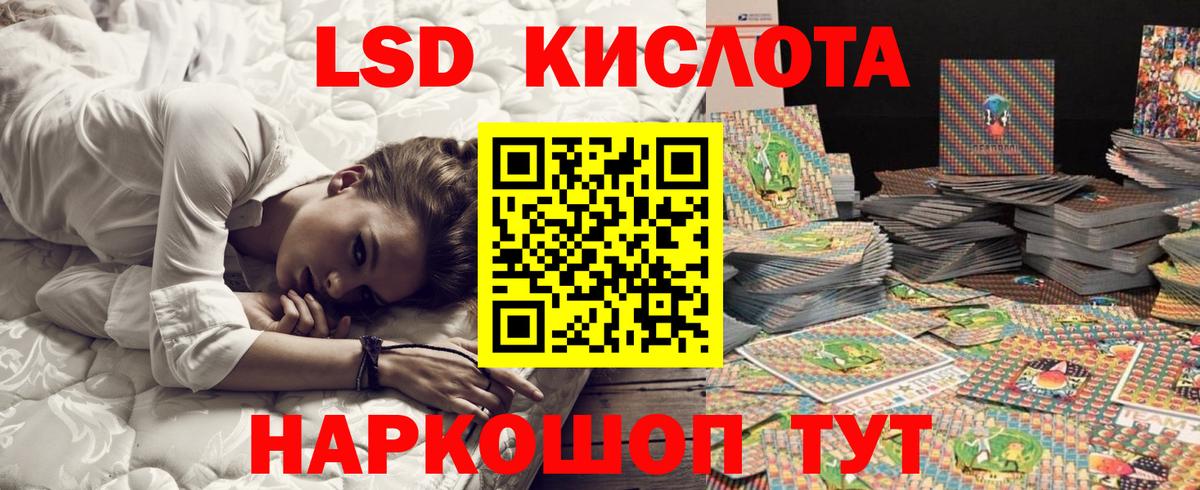 Марки NBOMe  Марки NBOMe 1,5мг  Вход с VPN  Прокопьевск  Марки NBOMe 1,5мг 